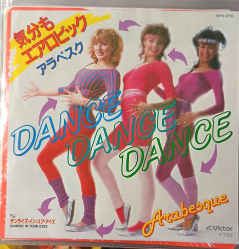 Arabesque dance - arabesque,