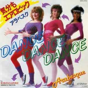 Arabesque dance - arabesque,