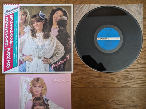 Arabesque 1980 japan - lp, w/