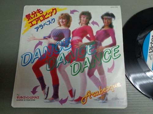 Arabesque feel good dance - arabesque,