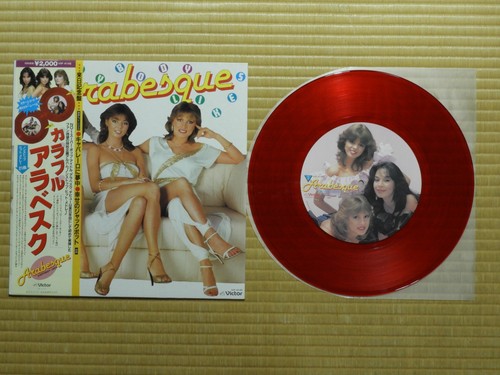 Arabesque everybody likes - arabesque, –