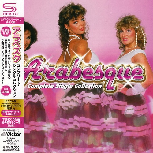 Arabesque cd - 2, cd(shm-cd)