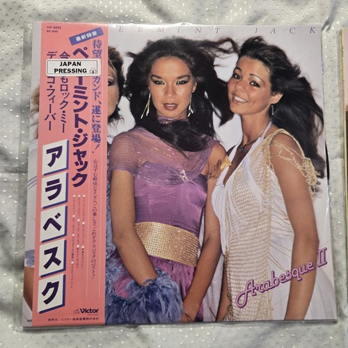 Arabesque ii - lp,