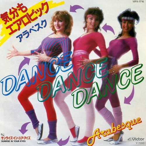 Arabesque dance - arabesque,