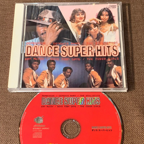 Dance super hits - super, japan