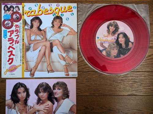 Arabesque everybody likes 1982 - likes,
