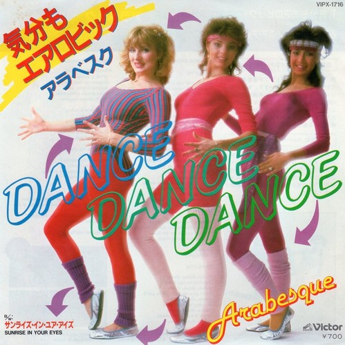 Arabesque dance - arabesque,